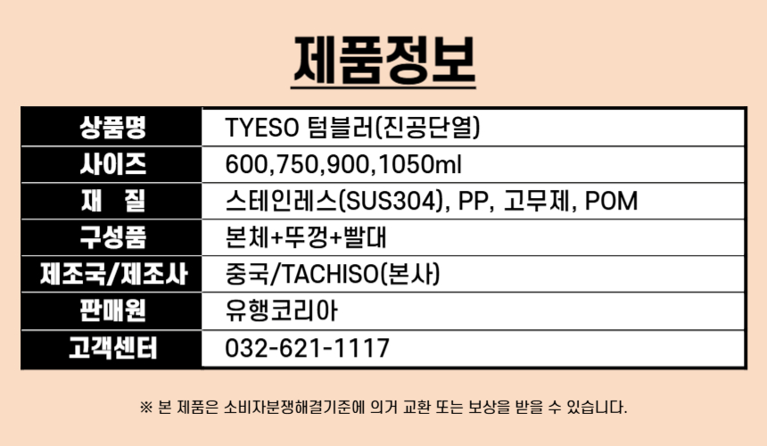 보온보냉 진공 대용량 접이식 손잡이 텀블러(상세페이지)21.jpg